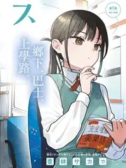 综艺《云上诗会》